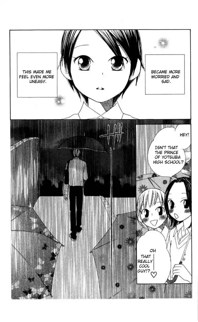 Eensy-Weensy Monster Chapter 7 20